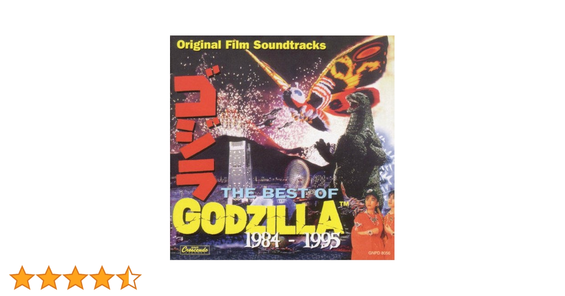 【中古】 オリジナルサウンドトラック盤「ゴジラ×メカゴジラ」/ＣＤ/KICA-586 Amazon.co.jp: 超ゴジラ オリジナル・サウンドトラック: Music